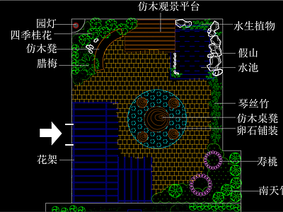 屋顶花园方案 施工图