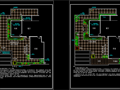 屋顶花园方案 施工图