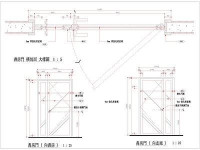 书房玻璃门详图