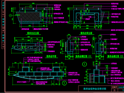 服务台接待台装修详图 施工图 建筑通用节点