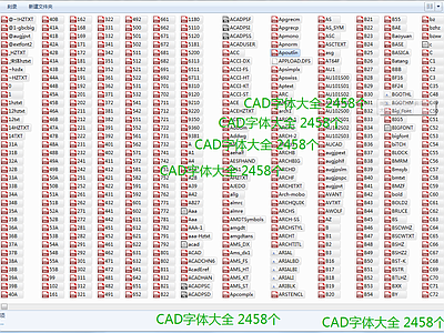 cad字体 cadFonts 施工图 平面图块