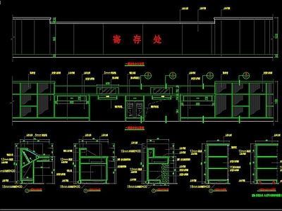 某眼科医院室内装饰全套节点CAD 施工图