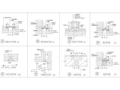 沉降缝大样 施工图 建筑通用节点