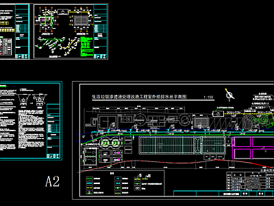 生活垃圾填埋场渗滤液处理改造工程施工图 施工图