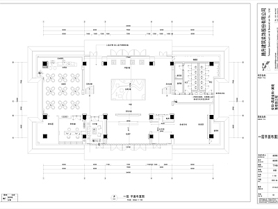 新中式风格售楼部 施工图