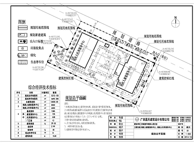 残疾人康复托养养老服务中心 施工图 疗养院