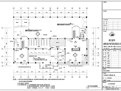 现代简约 瑞安水务集团行政办公楼室内装修工程