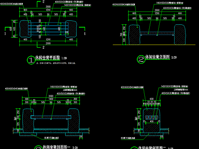 田园休闲石凳做法 施工图 景观小品