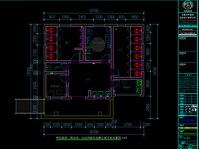 现代简约 公厕 施工图