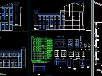 行政办公楼建筑设计 施工图