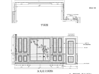 爵士名邸别墅全房原木定制 施工图 竣工图