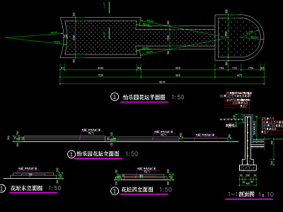 花坛施工图 景观小品