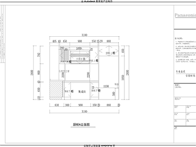 现代橱柜立面施工图 柜类