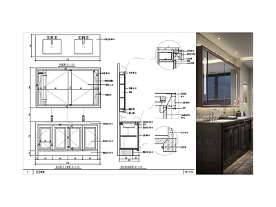 双台盆浴室柜工艺做法节点大样 柜类