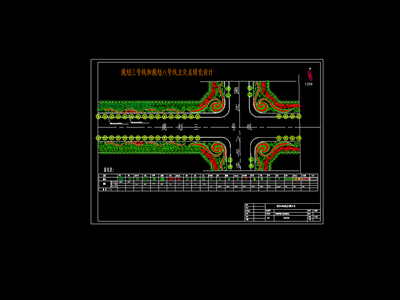 道路施工标准段景观绿化方案CAD图纸 施工图