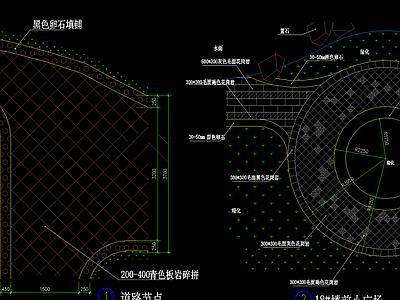 园路铺装施工图