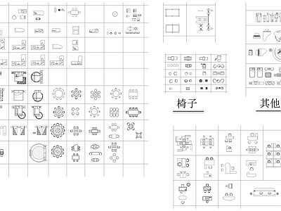 沙发软装平面图库 施工图