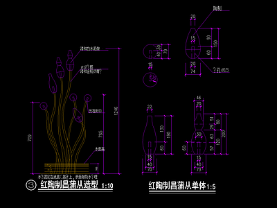 公园景观雕塑 施工图 景观小品