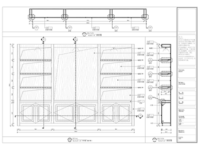 备餐边柜子剖面大样图 施工图 柜类