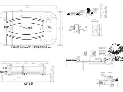 人行道景观 施工图