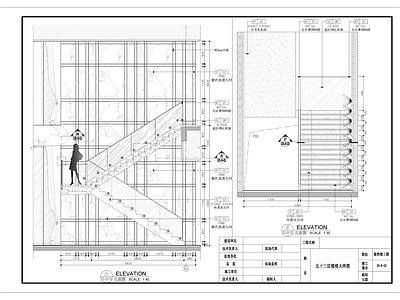 楼梯剖面节点大样图