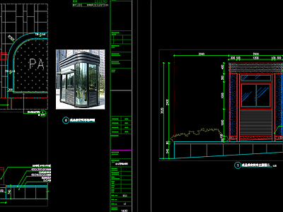 现代简约玻璃岗亭保安亭施工图