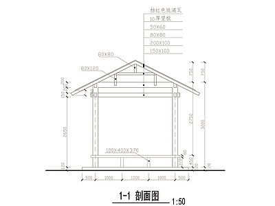 木方亭详图 施工图