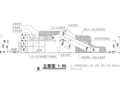 儿童乐园景观设施 施工图 景观小品