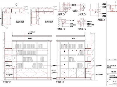 书房转角书柜详图 施工图 柜类