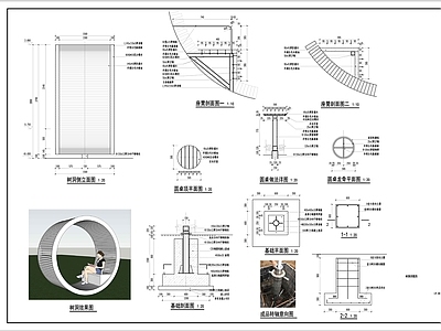 休闲树洞休息小品做法 景观小品