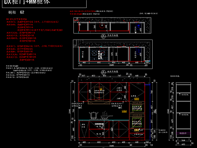 柜体图块CAD