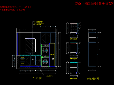 橱柜衣柜图纸