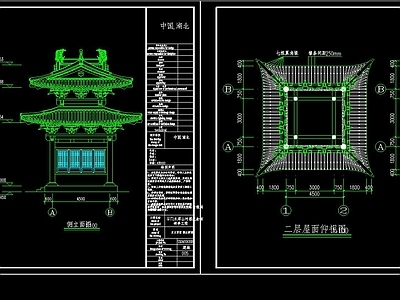 古建筑亭子施工图