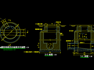 1000mm圆形砖砌污水检查井详图 剖面图 施工图