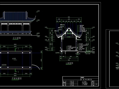 水榭亭子施工图