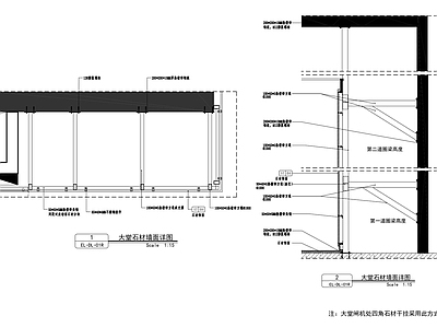 石材墙面干挂节点大样施工图
