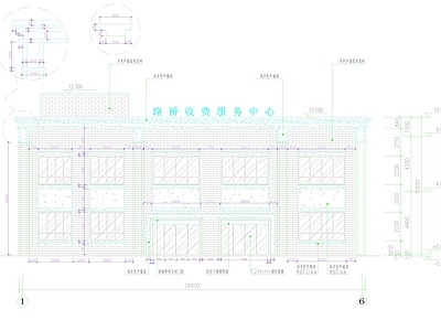 路桥收费中心CAD 施工图