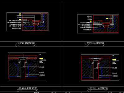 卫生间淋浴节点石材地漏大样 施工图