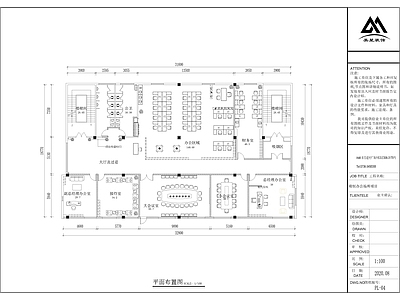 现代简约办公室施工图