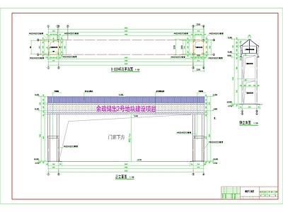 网架设计图钢结构 施工图