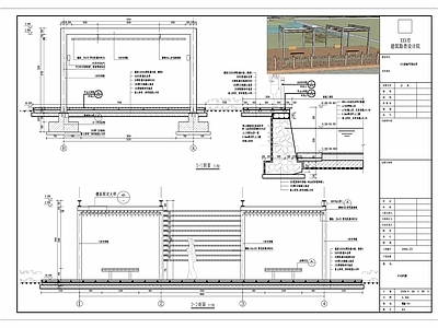 现代亲水景亭施工图