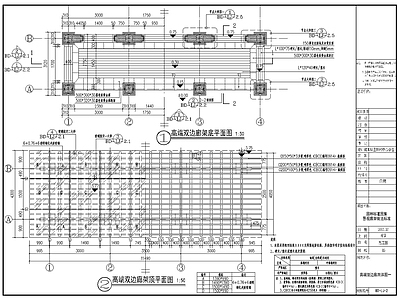 双边廊架详图