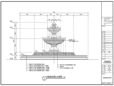 点状水景做法详图