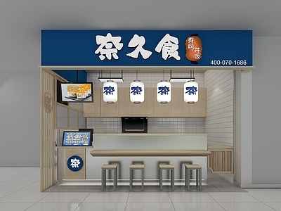 日式寿司店 施工图 效果图 日韩料理店