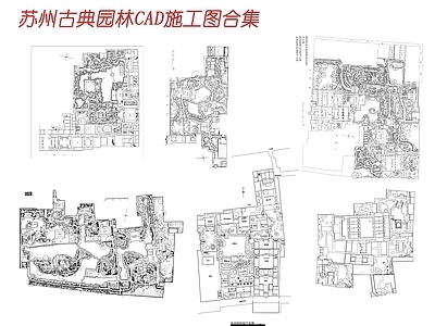 中式古典园林平面施工图