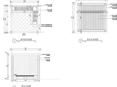 现代亭节点施工图