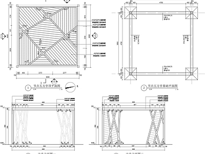 现代方亭节点施工图