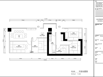 日式铁板烧施工图 日韩料理店