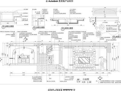 别墅施工图