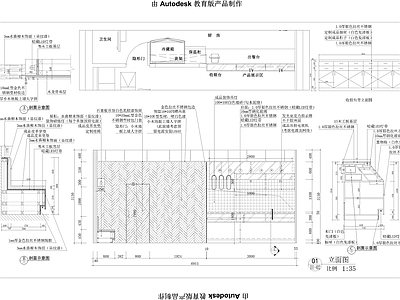 餐厅施工图